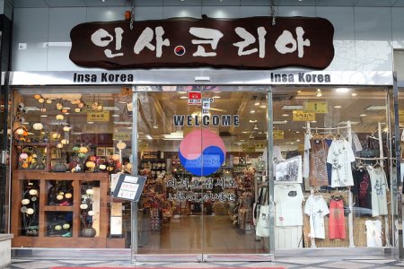 仁寺ギャラリー[韓国観光品質認証]（인사갤러리[한국관광품질인증/Korea Quality]）