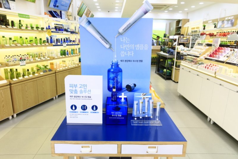innisfree釜山大店[韓国観光品質認証]（이니스프리 부산대점[한국관광품질인증/Korea Quality]） (11/15)