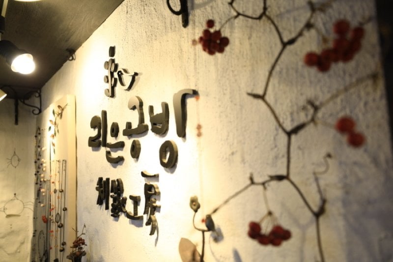 利銀工房[韓国観光品質認証]（리은공방[한국관광품질인증/Korea Quality]） (8/15)