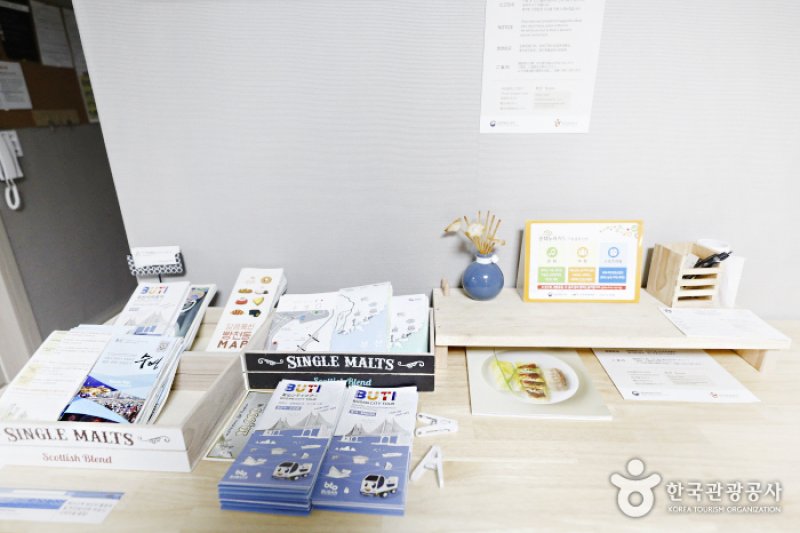 ザ・パーク・ゲストハウス[韓国観光品質認証]（더파크 게스트하우스(The Park Guesthouse)[한국관광품질인증/Korea Quality]） (14/15)
