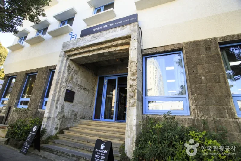 済州オルレ旅行者センターオルレステイ[韓国観光品質認証]（제주올레여행자센터 올레스테이 [한국관광품질인증제/ Korea Quality]） (1/13)
