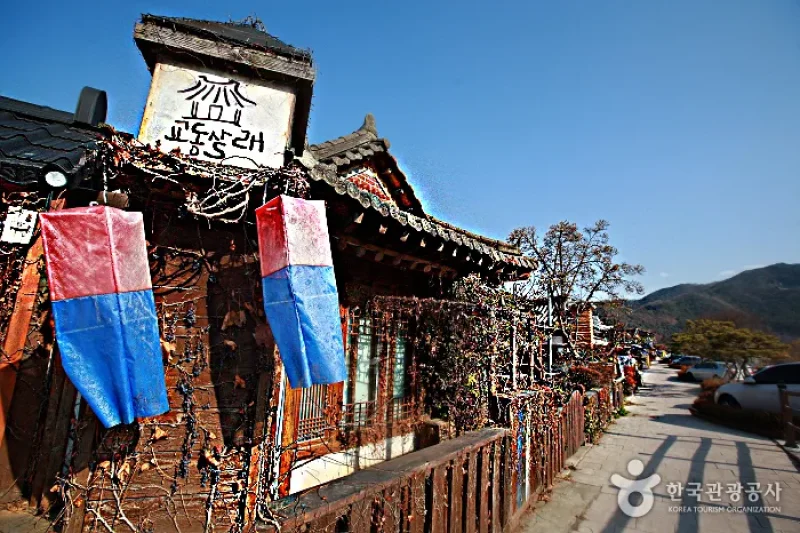 校洞サルレ[韓国観光品質認証]（교동살래[한국관광품질인증제/ Korea Quality]） (6/14)