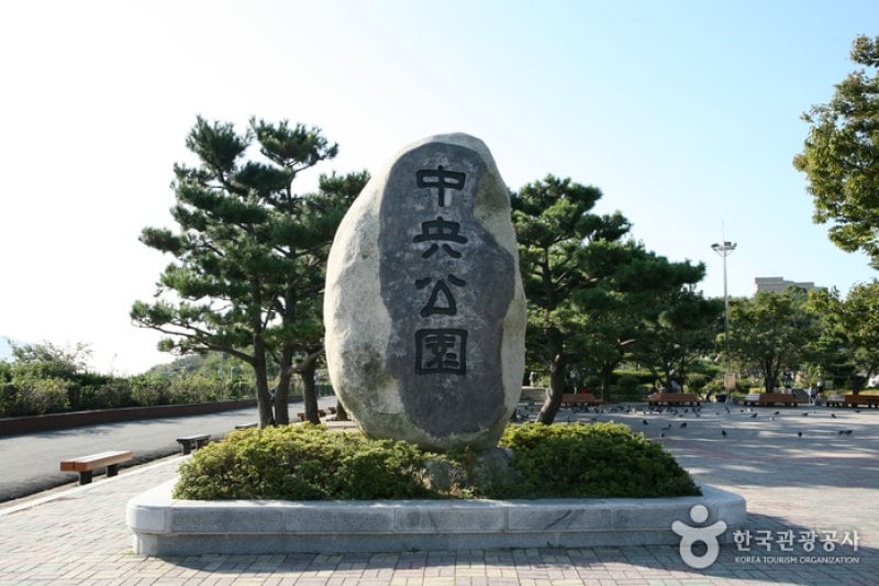 釜山中央公園（부산 중앙공원） (4/6)