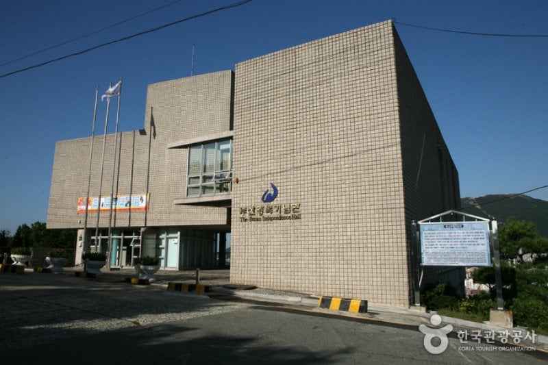 釜山中央公園（부산 중앙공원） (5/6)