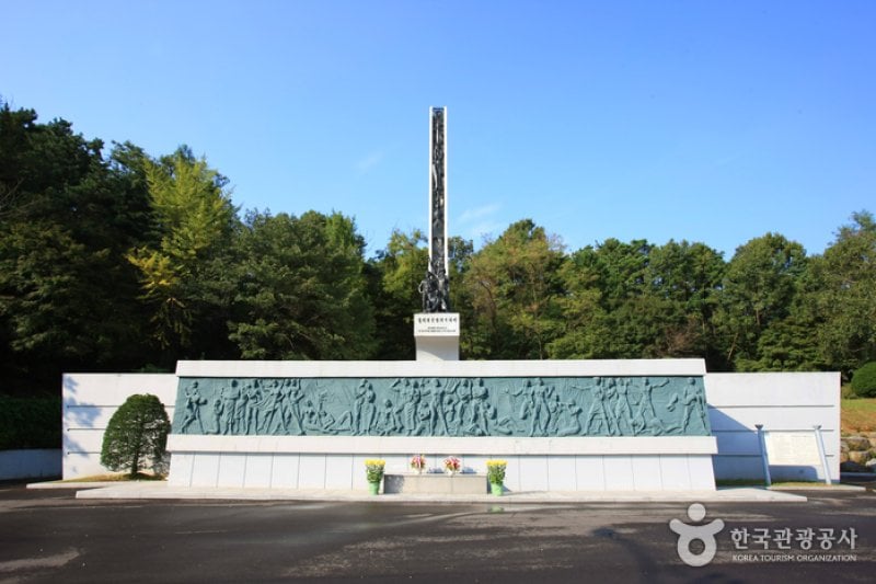 フィリピン軍参戦碑（필리핀군 참전비） (1/9)