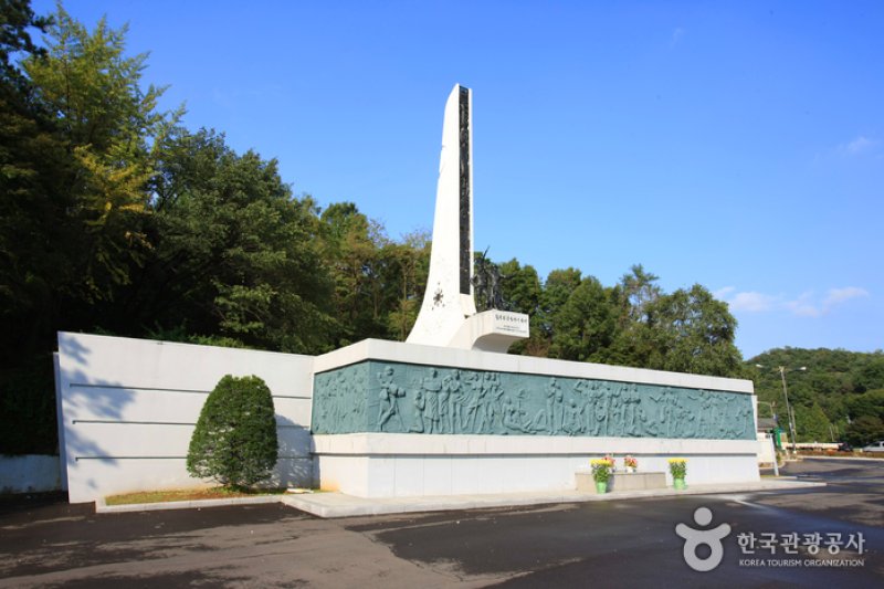 フィリピン軍参戦碑（필리핀군 참전비） (2/9)