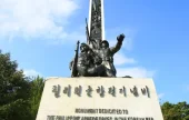 フィリピン軍参戦碑（필리핀군 참전비）