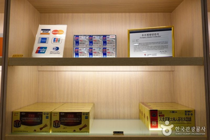 和昌土産株式会社（韓国高麗人参）[韓国観光品質認証]（화창토산주식회사(한국고려인삼) [한국관광품질인증/Korea Quality]） (3/14)