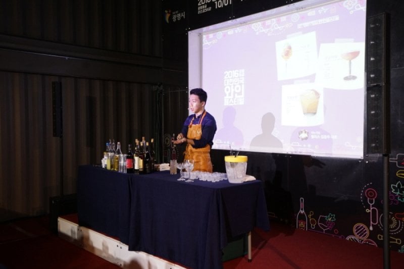 光明洞窟 大韓民国ワインフェスティバル（광명동굴 대한민국 와인 페스티벌） (3/7)