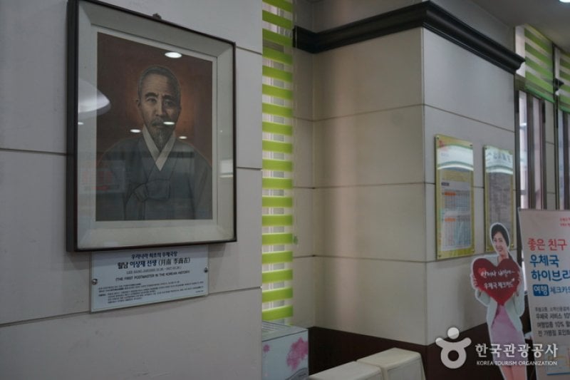 仁川郵逓局（인천우체국） (8/23)