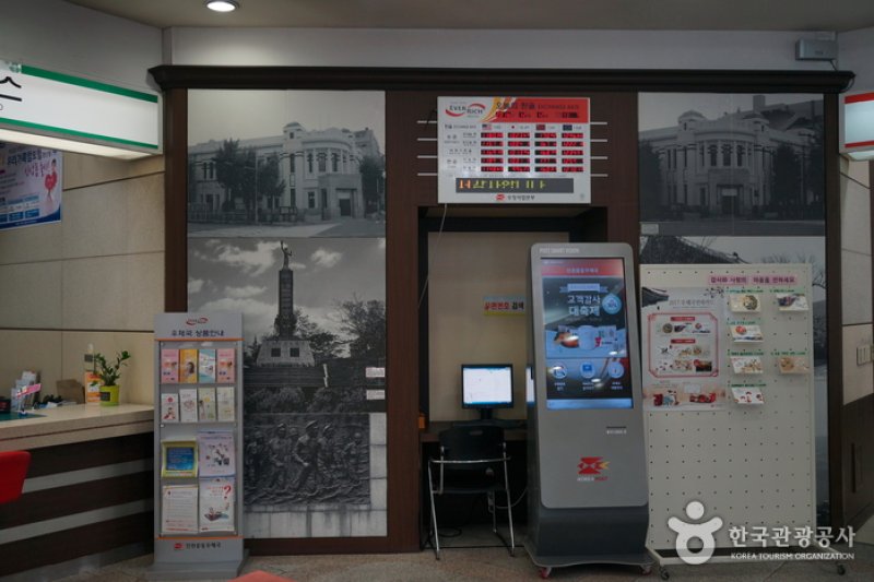 仁川郵逓局（인천우체국） (10/23)