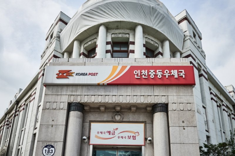 仁川郵逓局（인천우체국） (23/23)