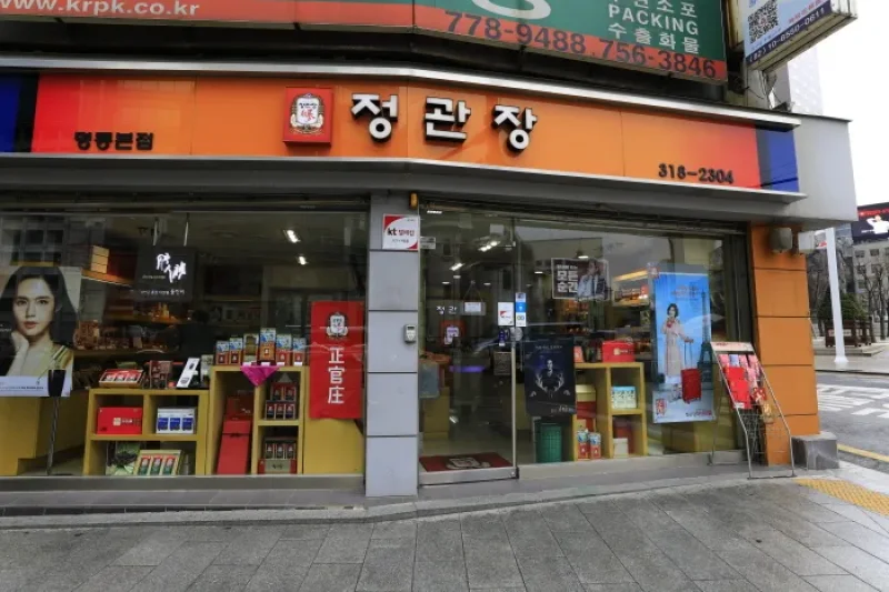 正官庄 明洞店 (16/23)