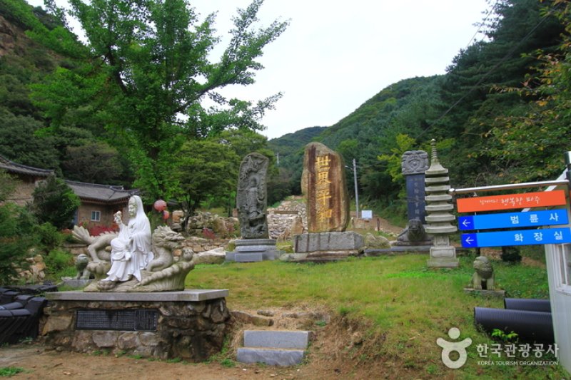 紺岳山 (4/4)