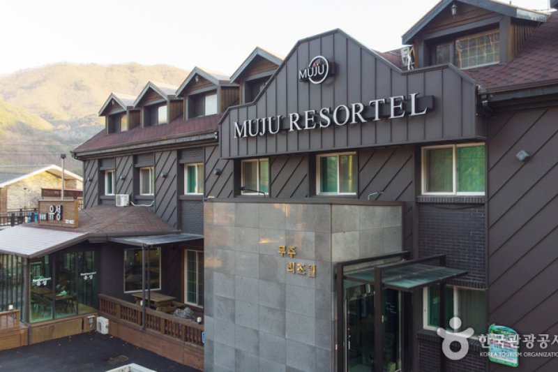 MUJU RESORTEL[韓国観光品質認証]（MUJU RESORTEL(무주리조텔)[한국관광품질인증제/ Korea Quality]） (1/12)