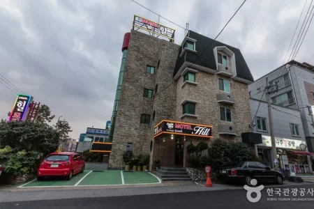 HILL[韓国観光品質認証]（힐 [한국관광품질인증제/ Korea Quality]）