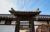晩山古宅[韓国観光品質認証]（만산고택[한국관광품질인증제/ Korea Quality]）