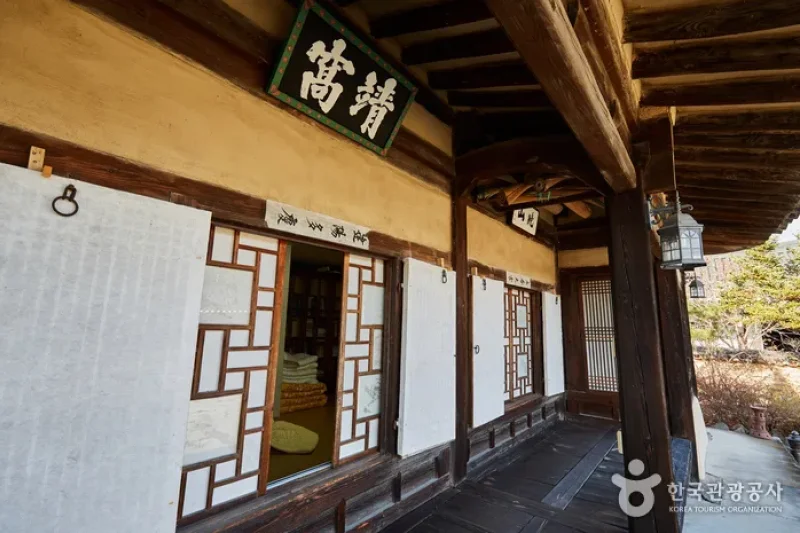 晩山古宅[韓国観光品質認証]（만산고택[한국관광품질인증제/ Korea Quality]） (4/22)
