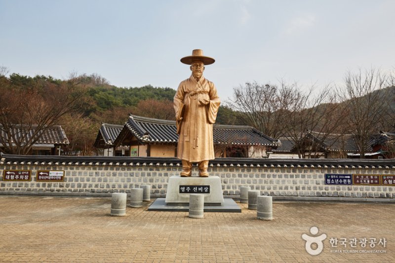 韓国ソンビ文化修練院[韓国観光品質認証]（한국선비문화수련원 [한국관광품질인증제/ Korea Quality]） (11/22)