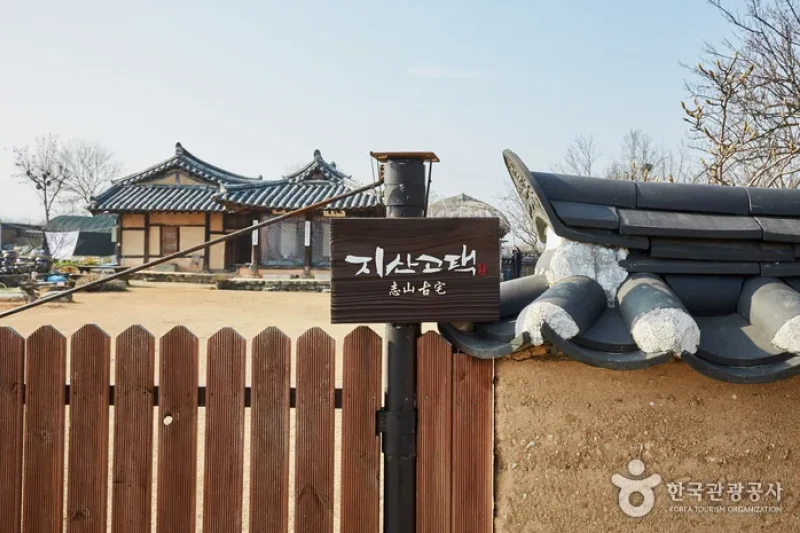 志山古宅[韓国観光品質認証]（지산고택[한국관광품질인증/Korea Quality]） (11/14)