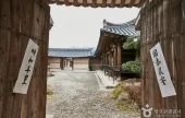 猿鶴古家[韓国観光品質認証]（원학고가[한국관광품질인증/Korea Quality]）