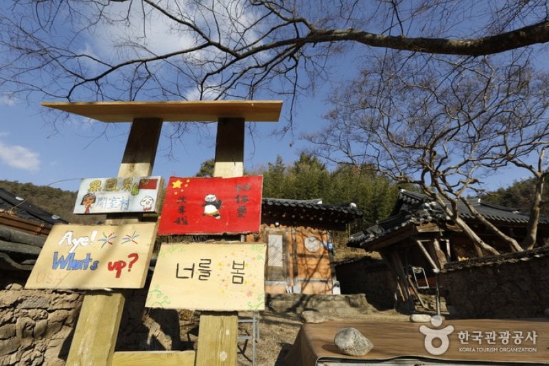 追友斎[韓国観光品質認証]（추우재 [한국관광품질인증제/ Korea Quality]） (9/12)