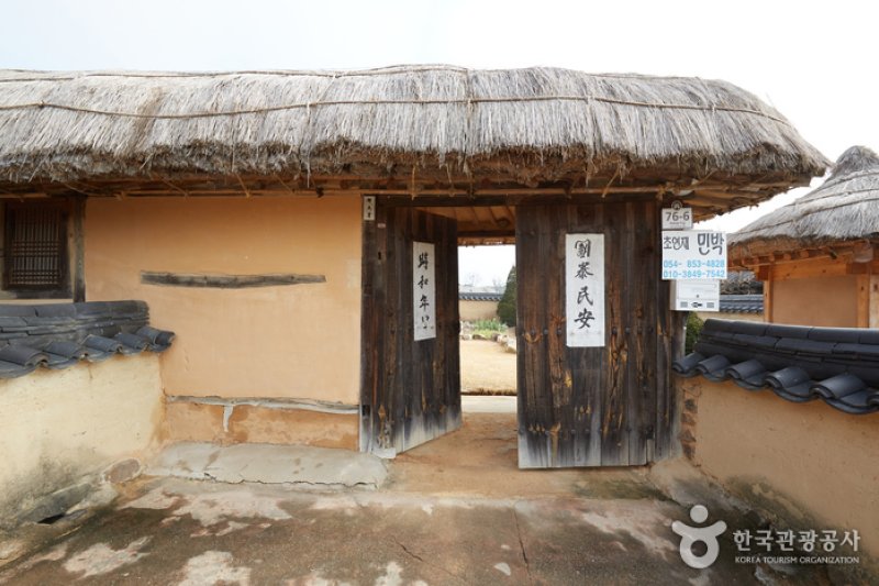 嘉藍 草燕斎[韓国観光品質認証]（가람초연재[한국관광품질인증제/ Korea Quality]） (12/13)