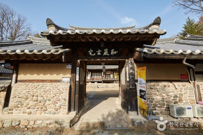 恥巌古宅[韓国観光品質認証]（치암고택[한국관광품질인증/Korea Quality]） (15/23)
