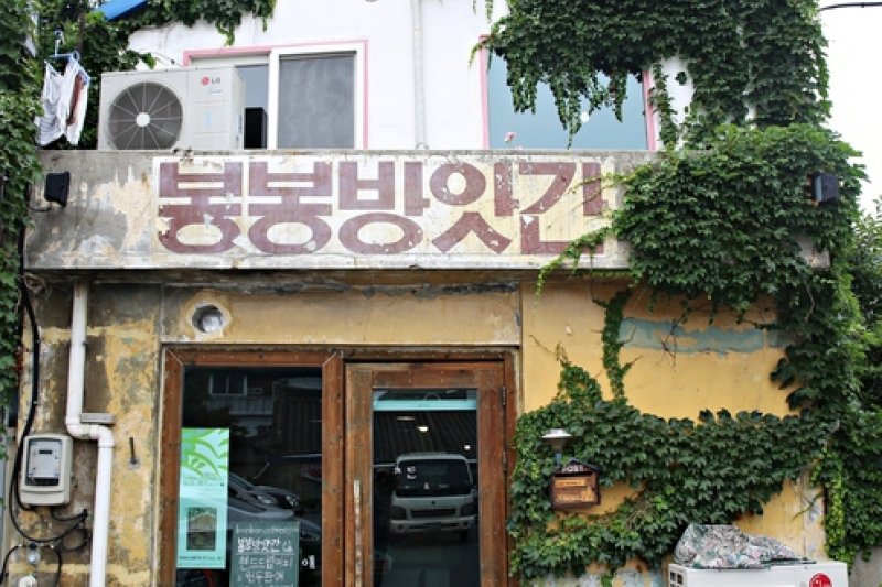 bonbon.roastery (1/8)