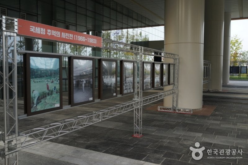国立徴税博物館（국립조세박물관） (4/11)