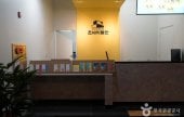 国立徴税博物館（국립조세박물관）