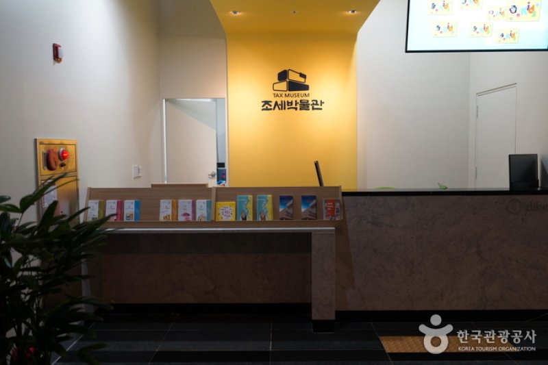 国立徴税博物館（국립조세박물관） (10/11)