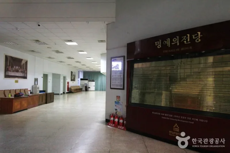 韓南大学校 聖志館（한남대학교 성지관） (2/5)