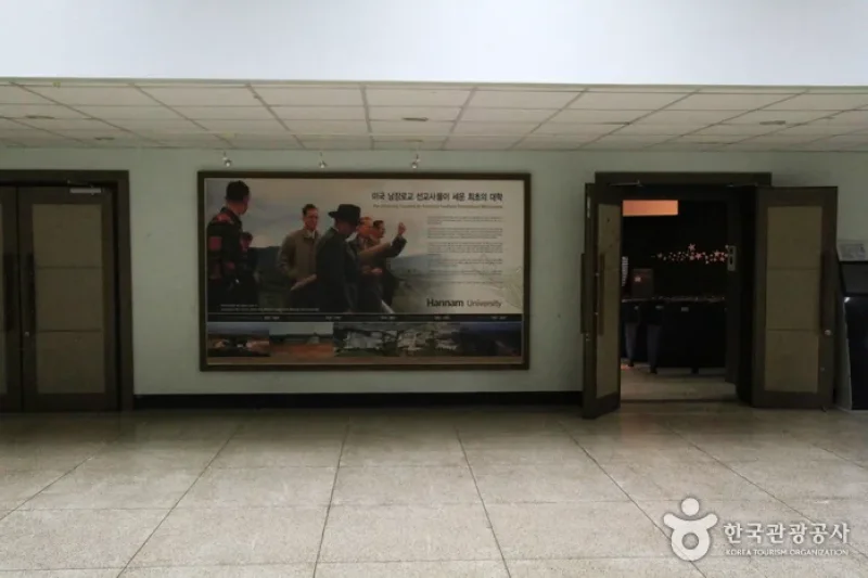 韓南大学校 聖志館（한남대학교 성지관） (4/5)