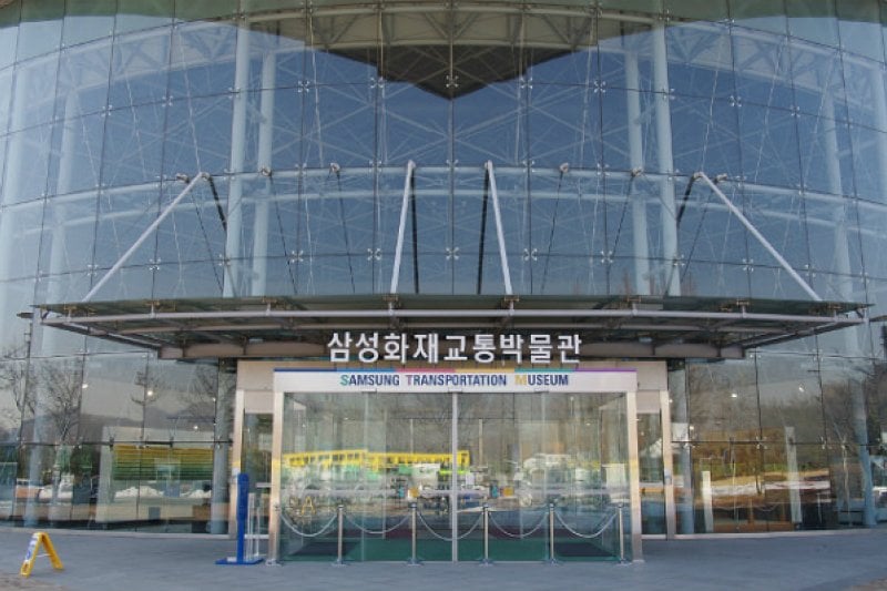 三星火災 交通博物館（삼성화재 교통박물관） (3/8)