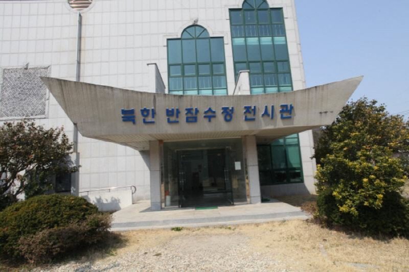 北韓半潜水艇展示館（북한 반잠수정 전시관） (10/10)