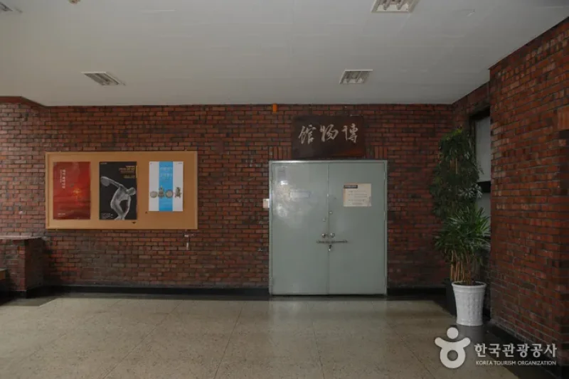韓南大学校 中央博物館（한남대학교 중앙박물관） (2/7)