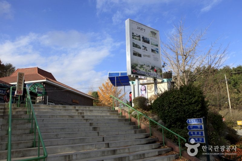 統一安保公園（통일안보공원） (2/10)