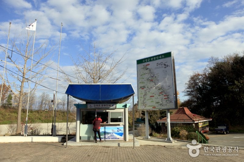 統一安保公園（통일안보공원） (9/10)