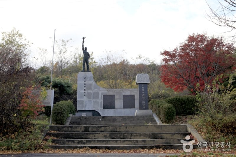 統一安保公園（통일안보공원） (10/10)
