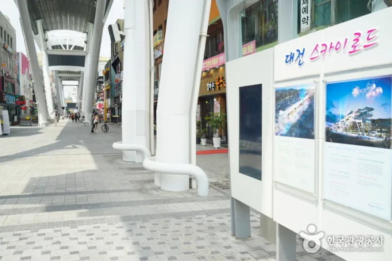 スカイロード（스카이로드） (5/12)