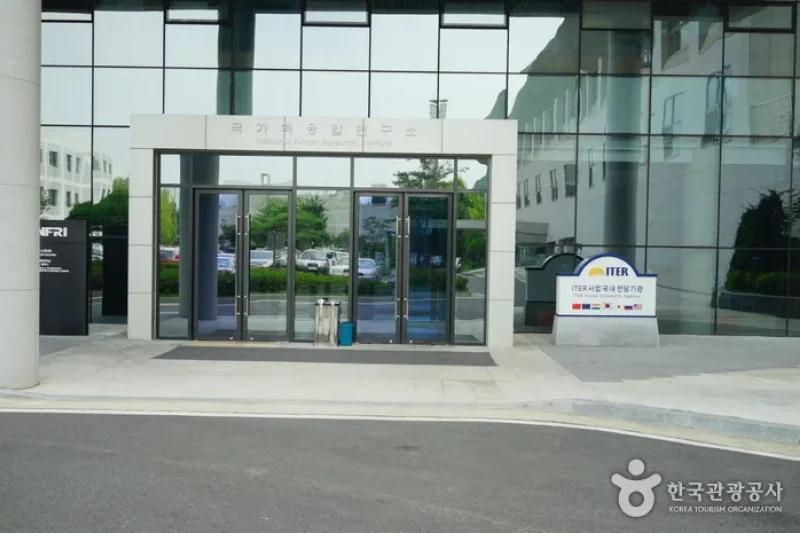 国家核融合研究所（국가핵융합연구소） (2/10)