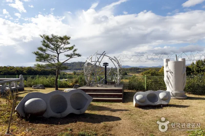 統一情報化村（통일정보화마을） (9/12)