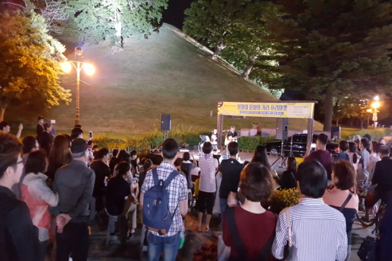 慶州フリーマーケット鳳凰チャント(경주 프리마켓 봉황장터) (5/8)