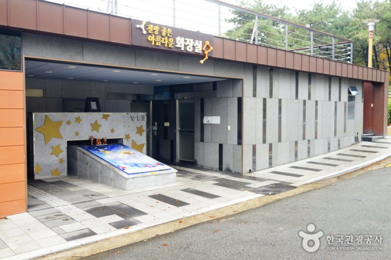 釜山広域市 金蓮山青少年修練院 (14/16)