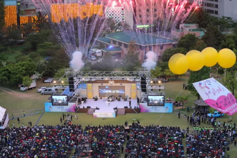 儒城温泉文化祭り（유성온천문화축제） (1/9)