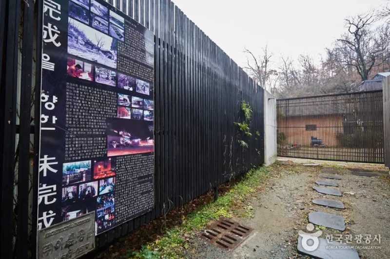 美しい暮らしの空間[韓国観光品質認証]아름다운 삶의 공간[한국관광품질인증제/ Korea Quality] (2/16)