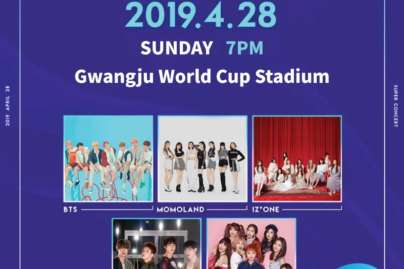 光州 SUPER CONCERT 1日ツアー (6/6)
