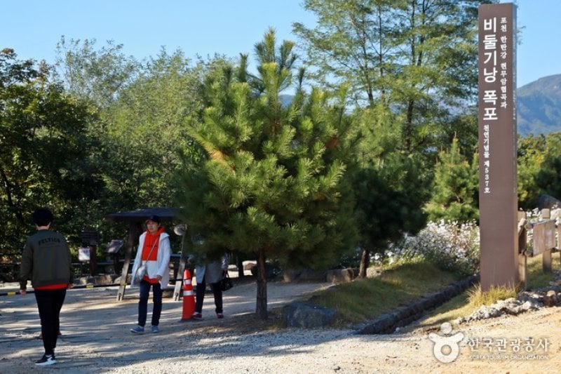 ピドゥルギナン瀑布（비둘기낭폭포） (2/10)