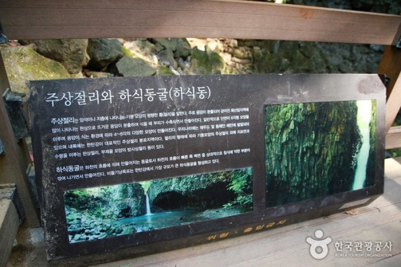 ピドゥルギナン瀑布（비둘기낭폭포） (9/10)